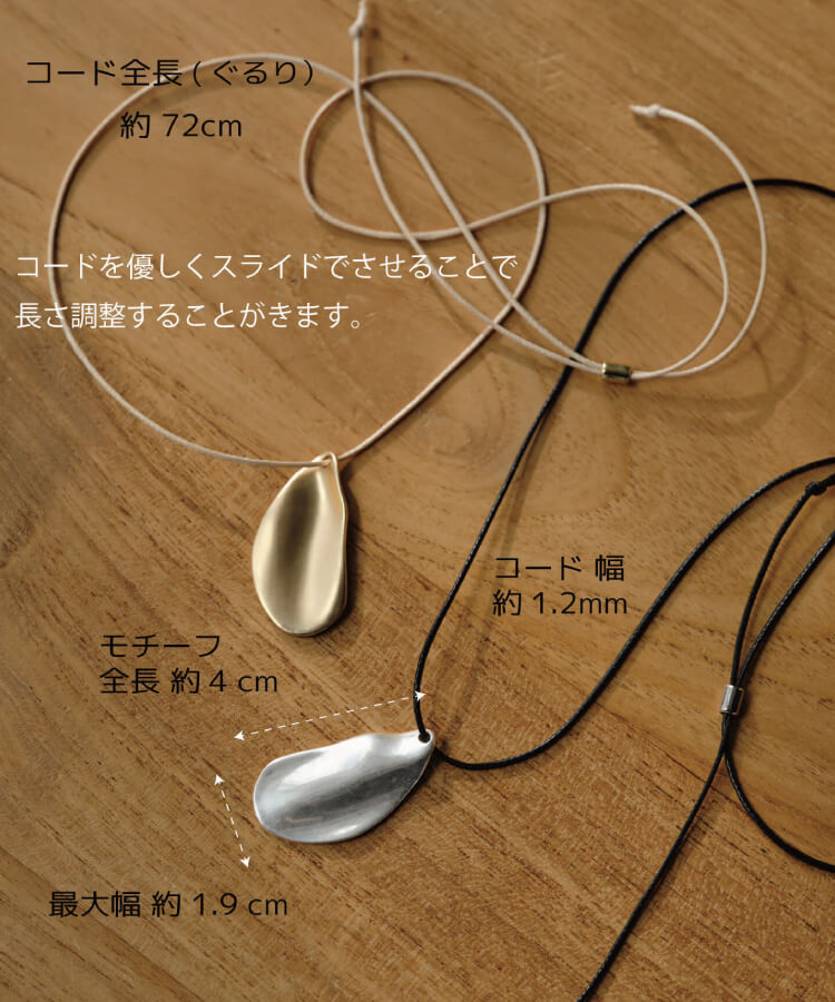 【otomatoさんコラボ!】春のセットコーディネート