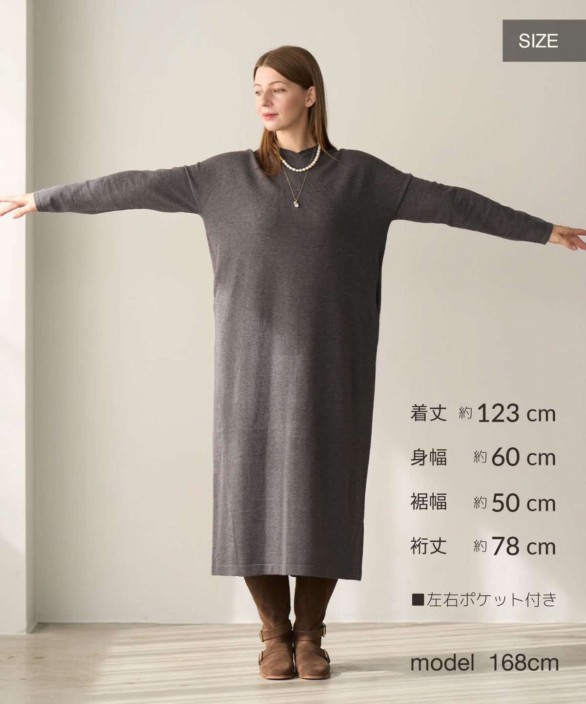 【MIA/ミア】大人体型やわモチニットワンピースニット