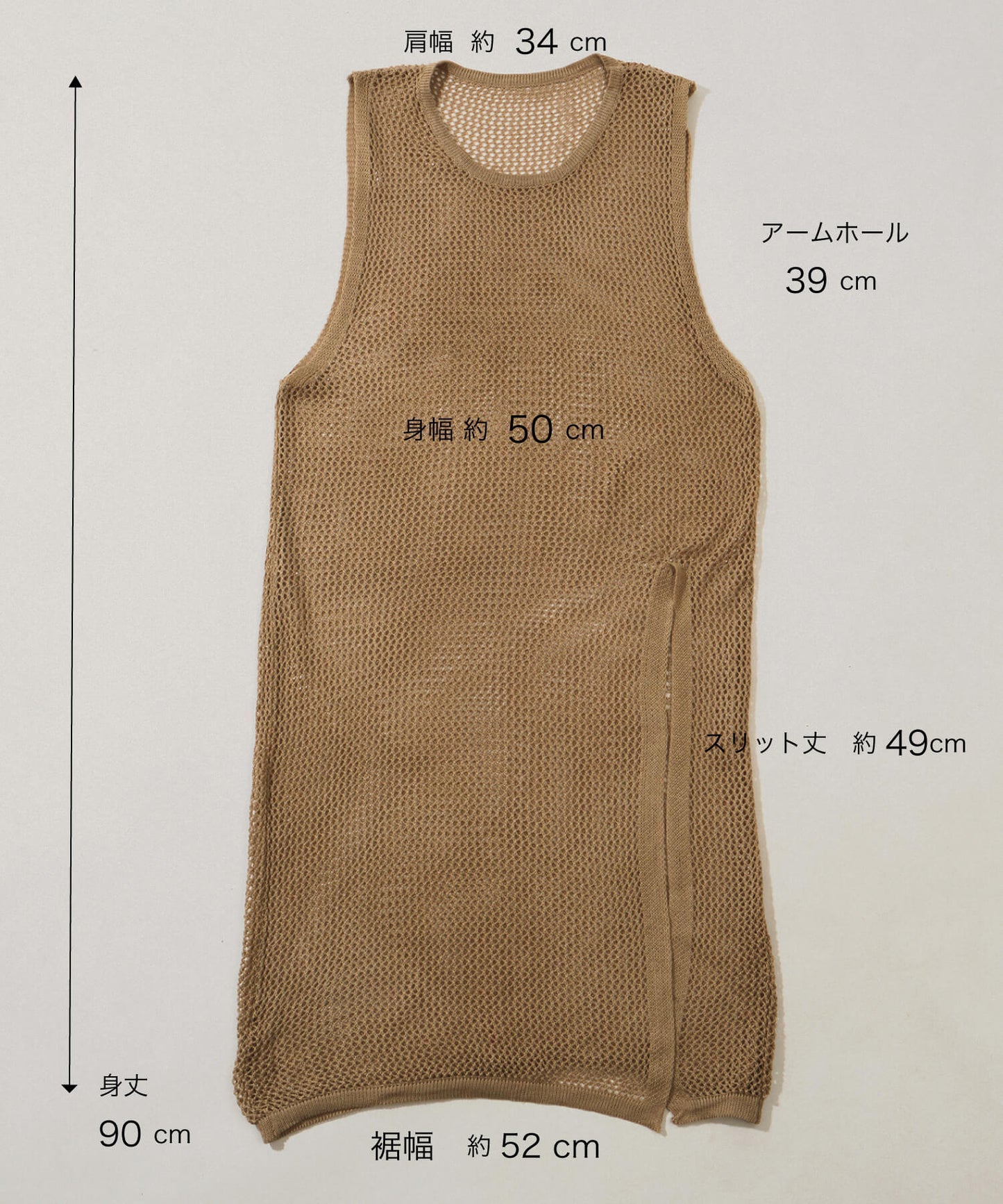 【MIA/ミア】メッシュニットスリットワンピース