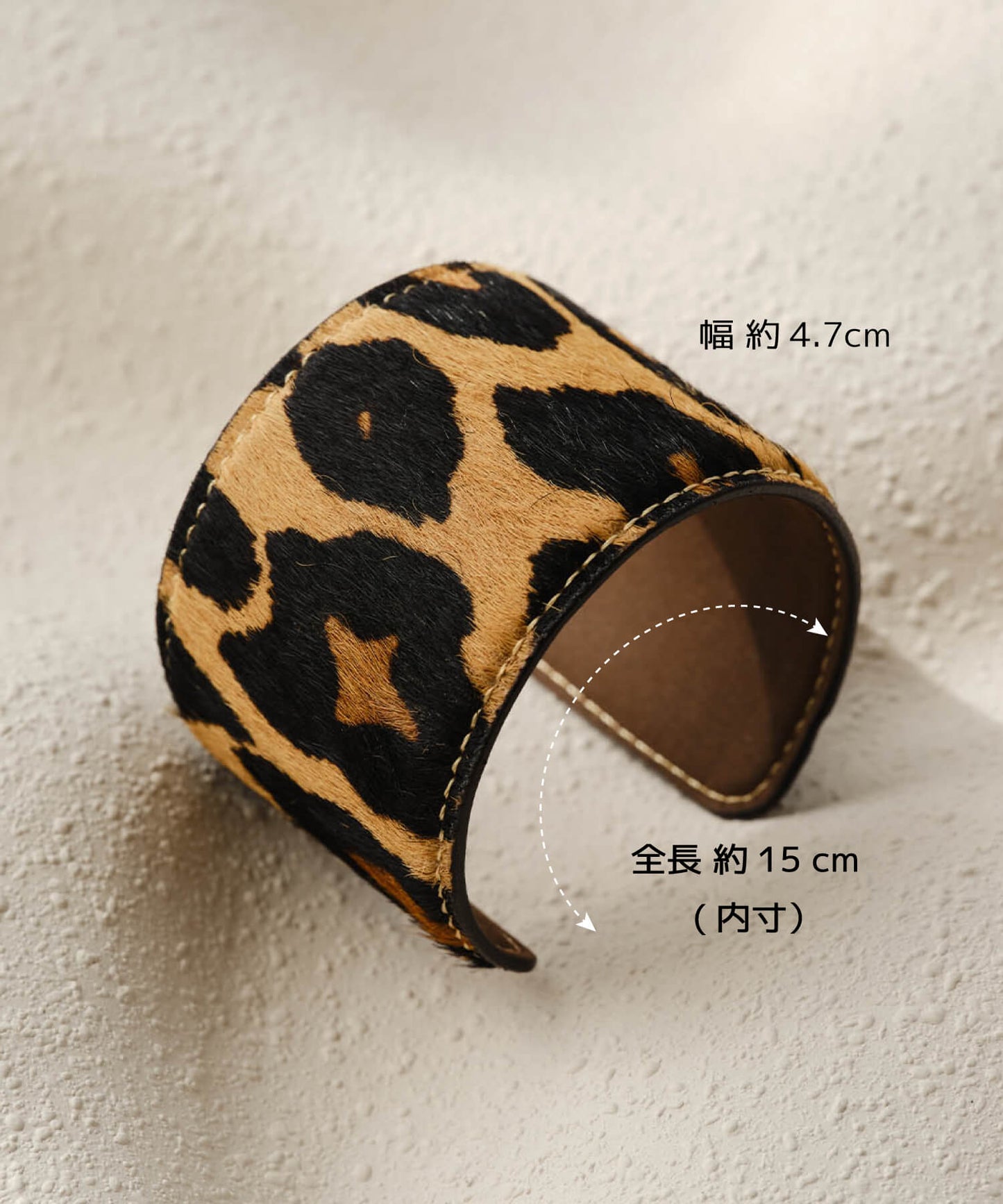 【ANOH】レオパードハラコバングル