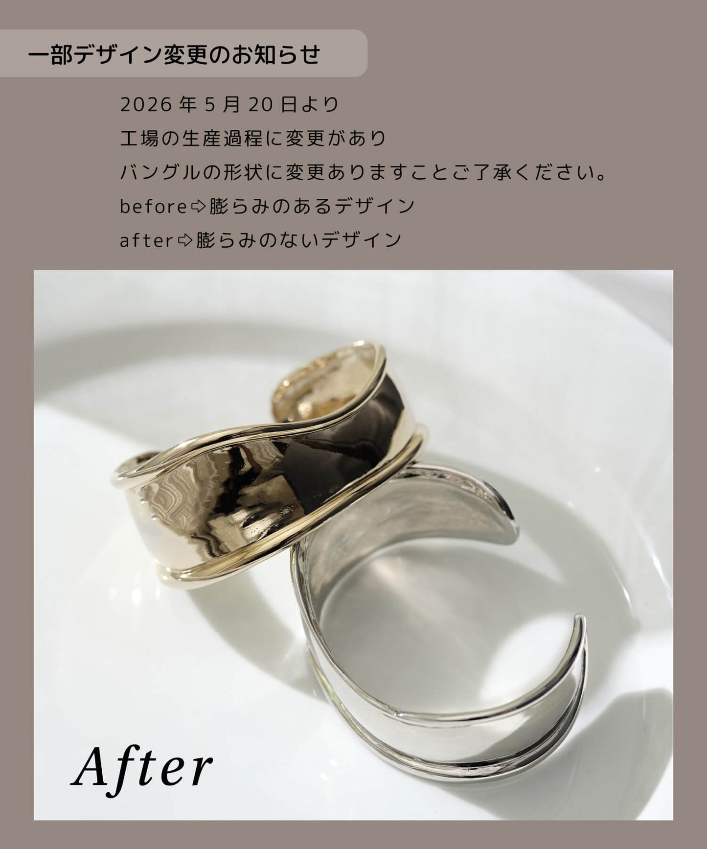 【ANOH】バングル