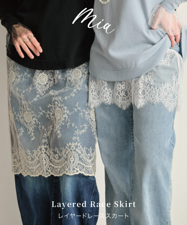 MIA(ミア)】レイヤードレーススカート-- ZAKKA-BOX(ザッカボックス