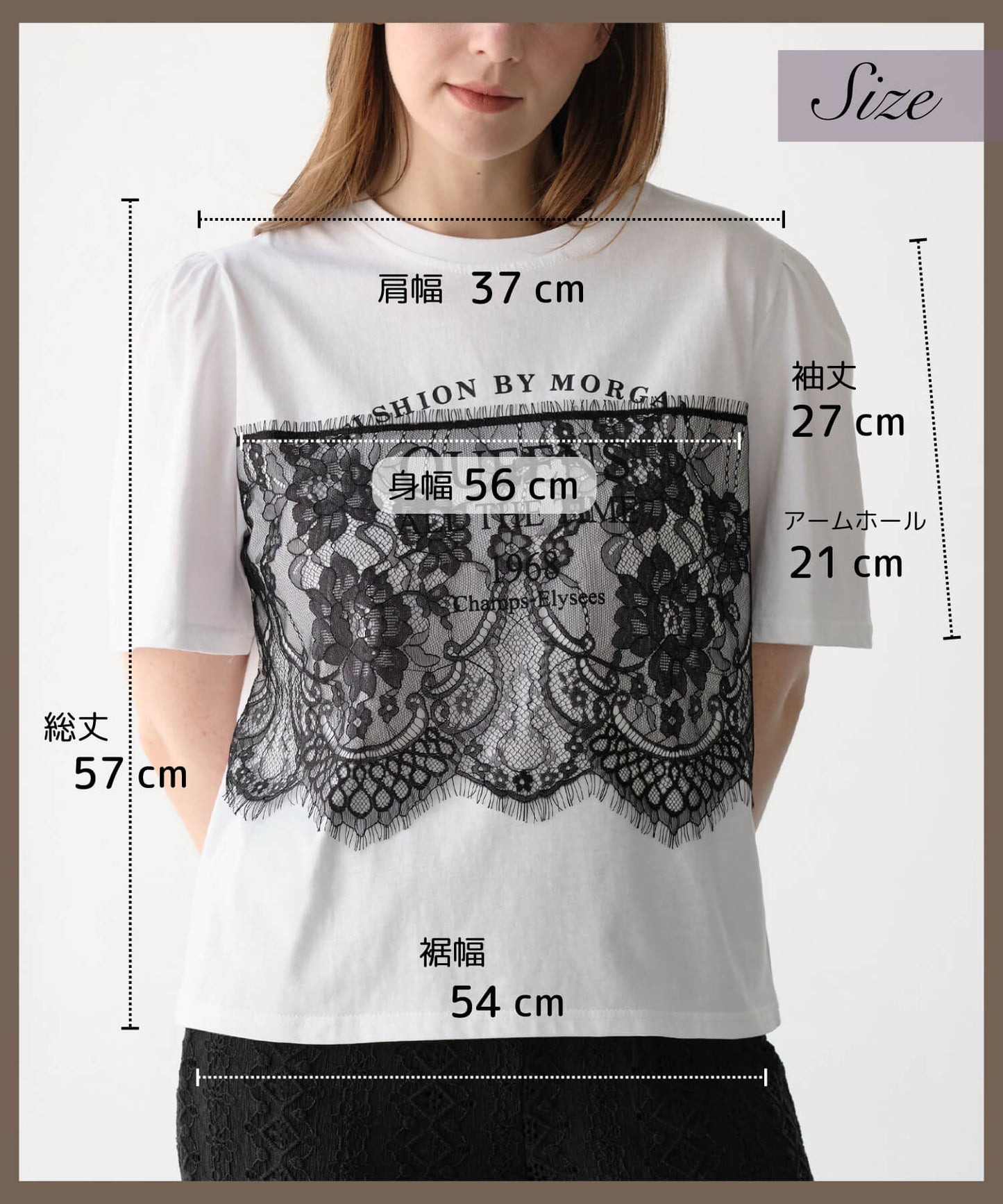 【MIA/ミア】レイヤードレースプリントTシャツ