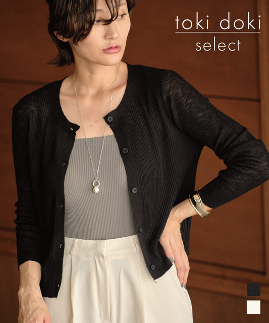 【tokidoki】リブシアーカーディガン