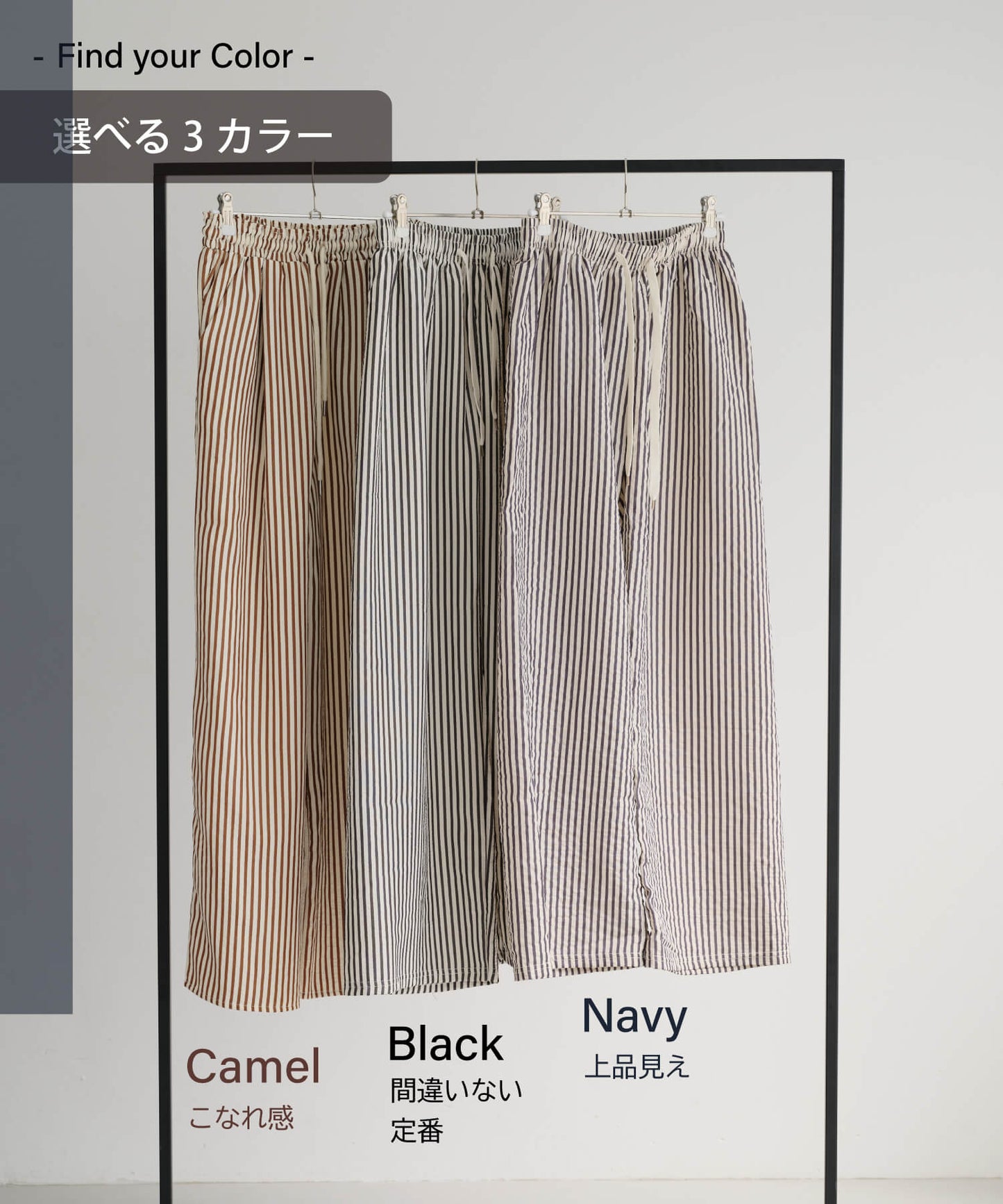 【10%OFF】【MIA/ミア】バブルストライプパンツ