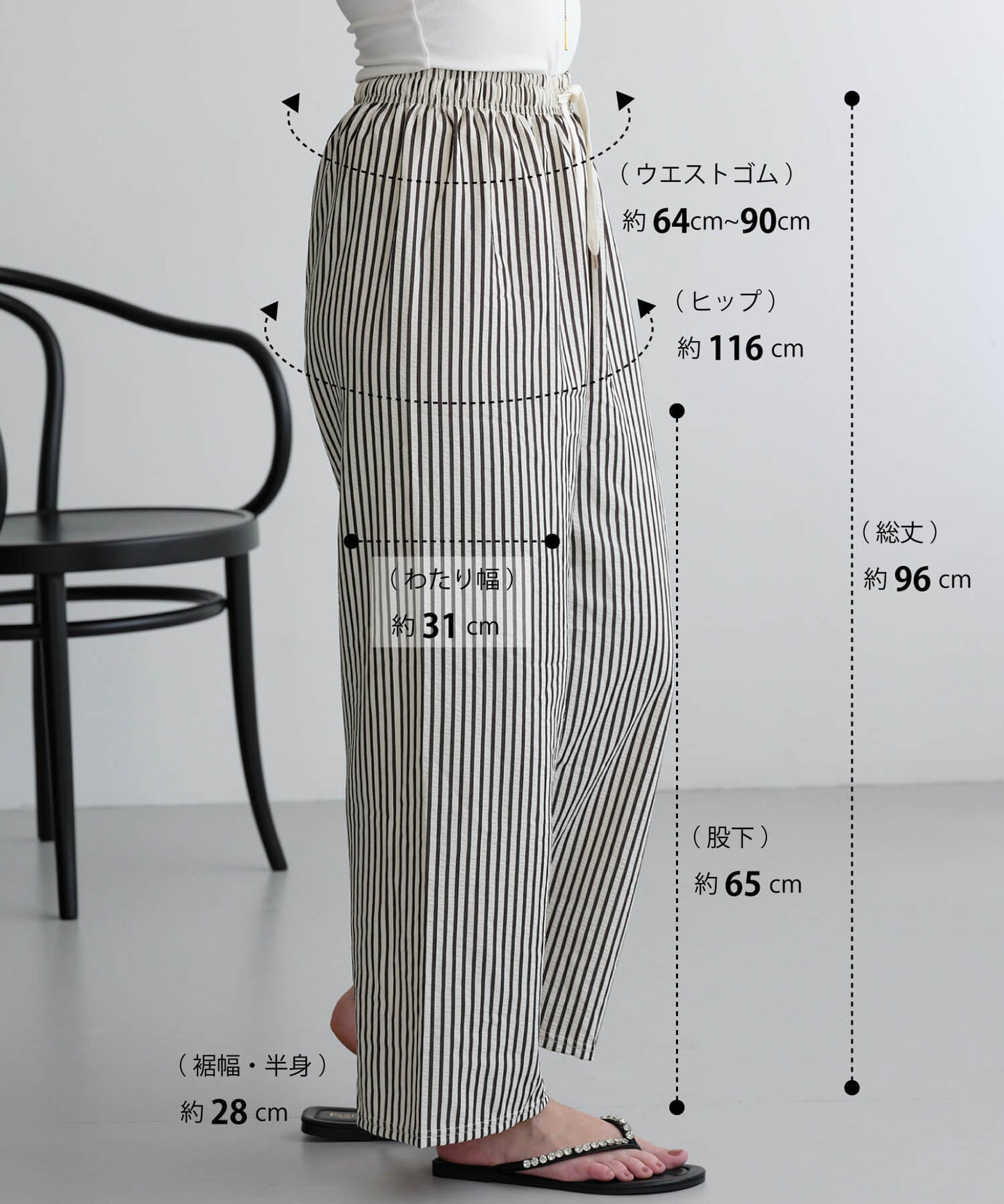 【10%OFF】【MIA/ミア】バブルストライプパンツ