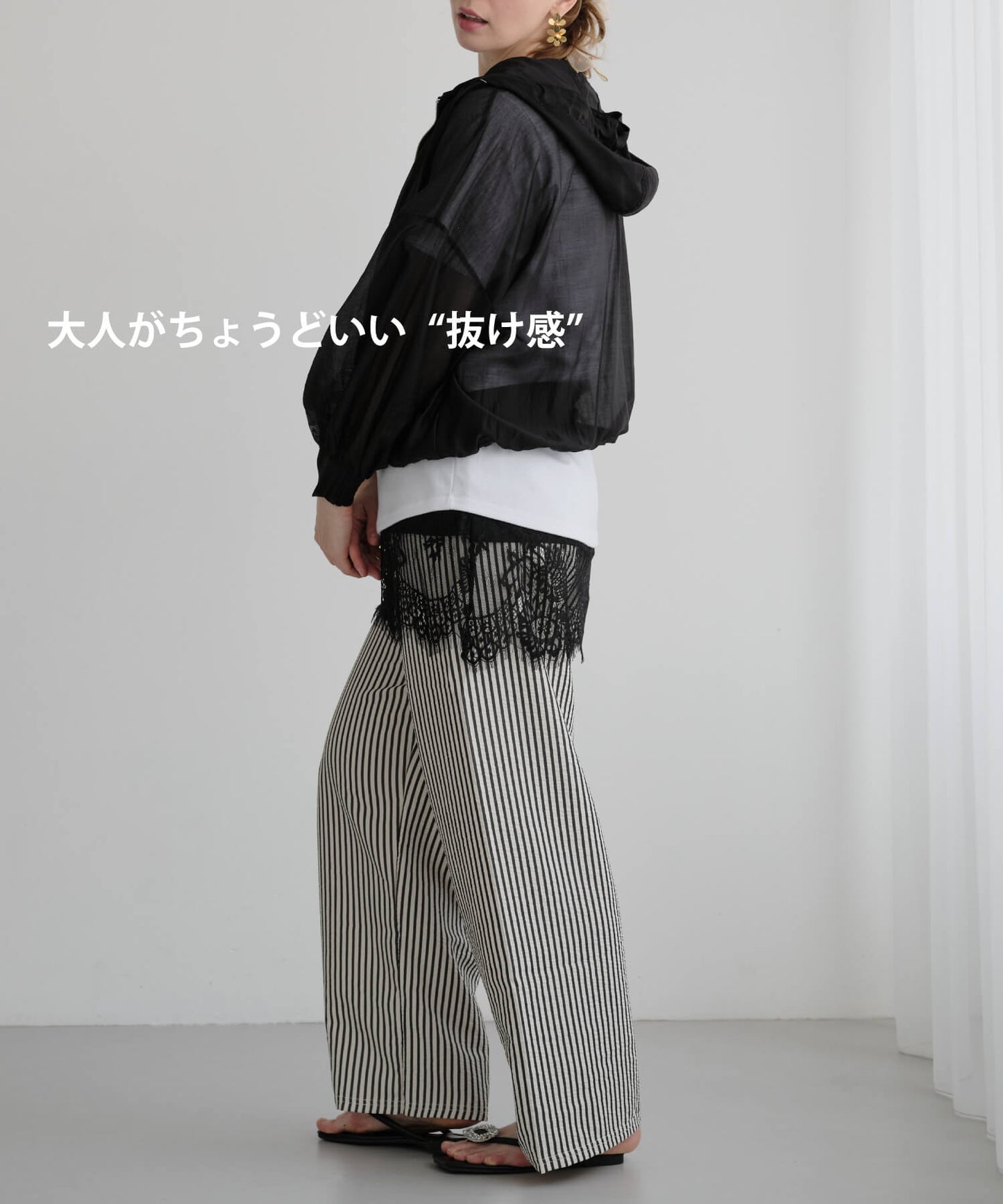 【10%OFF】【MIA/ミア】バブルストライプパンツ