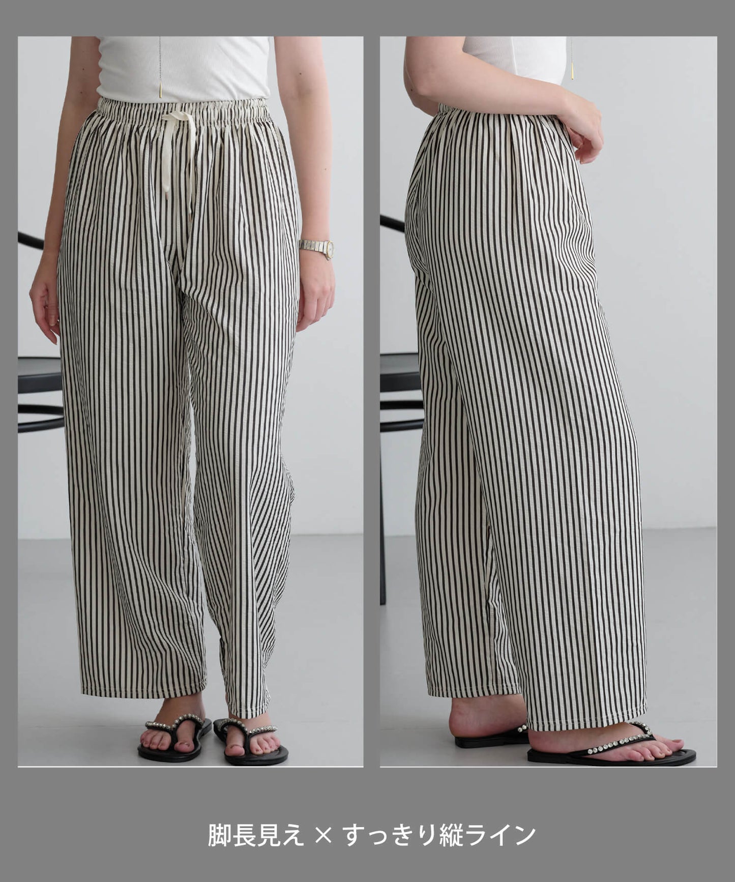 【10%OFF】【MIA/ミア】バブルストライプパンツ