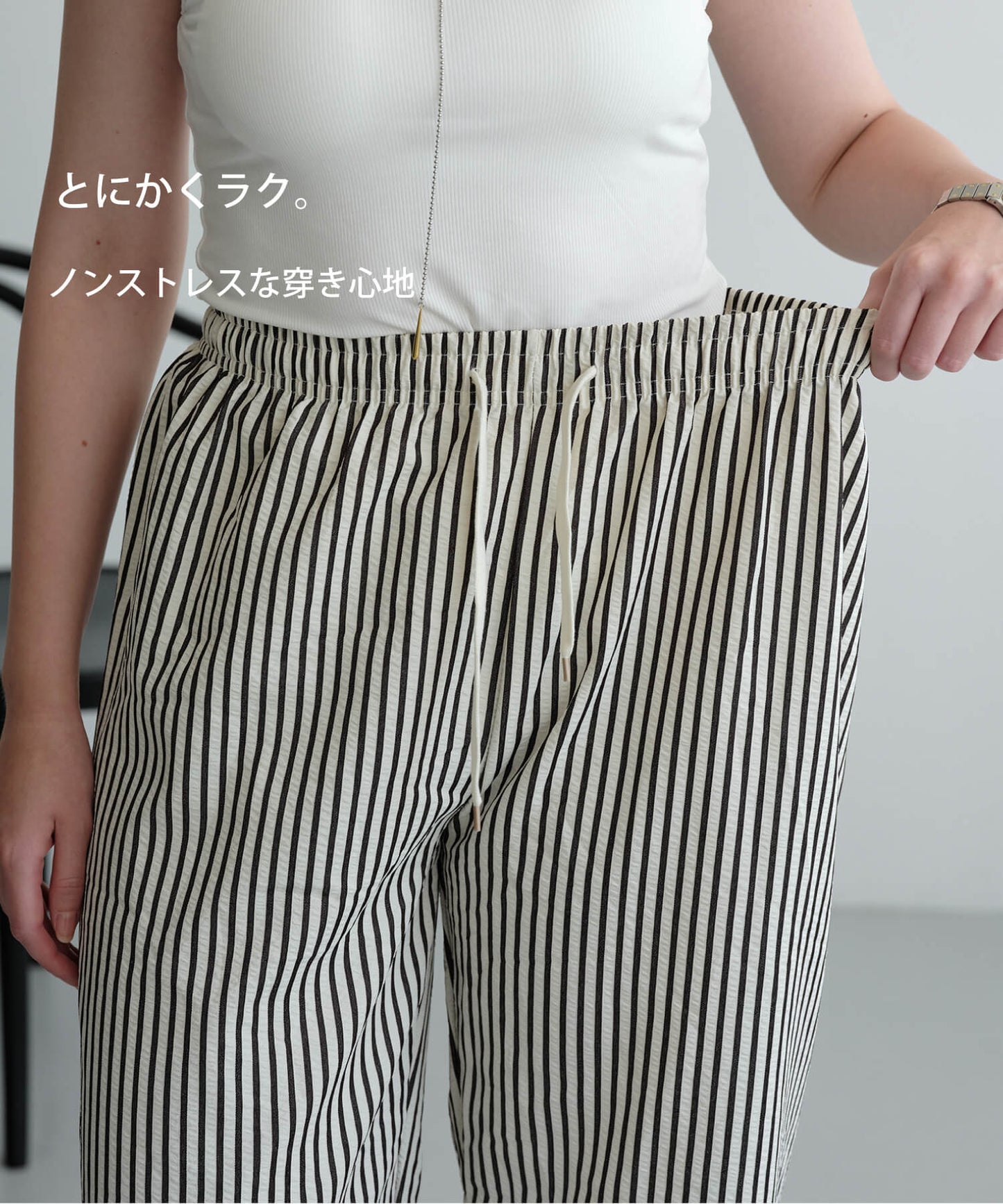 【10%OFF】【MIA/ミア】バブルストライプパンツ
