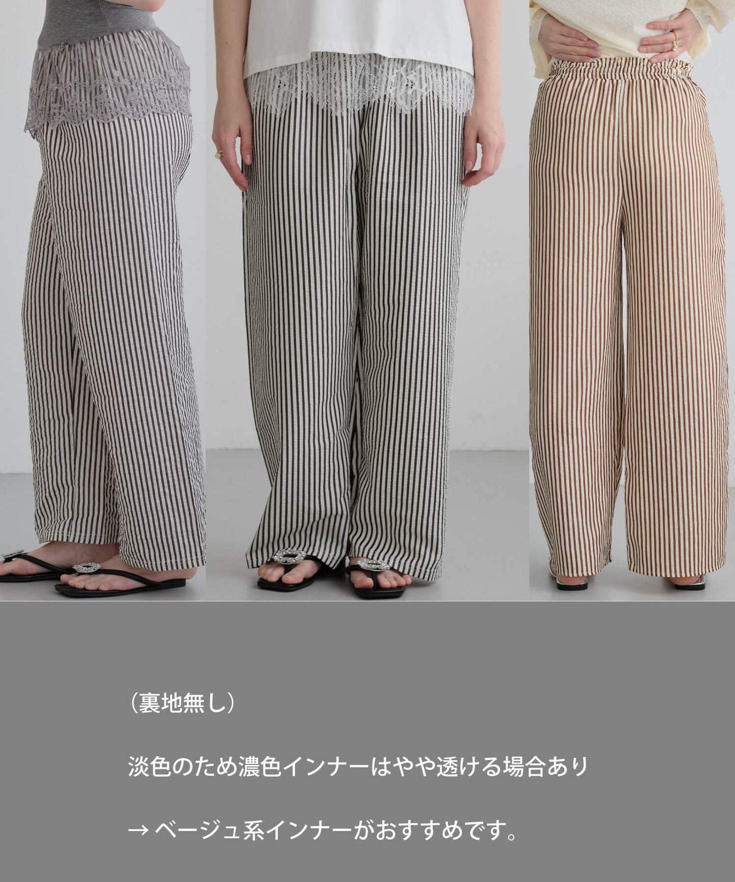 【10%OFF】【MIA/ミア】バブルストライプパンツ