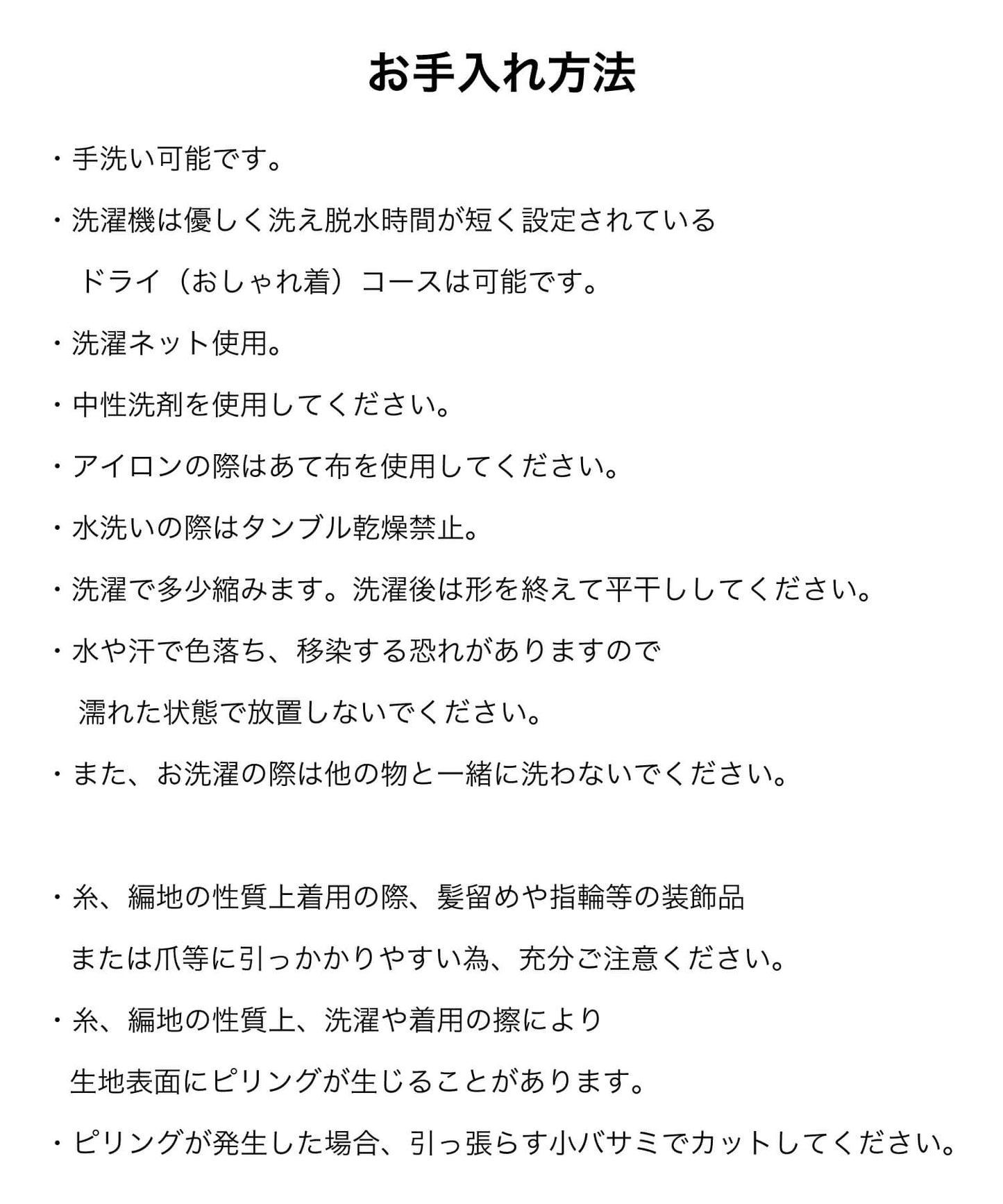 【MIA/ミア】ツイードライクニットジレ