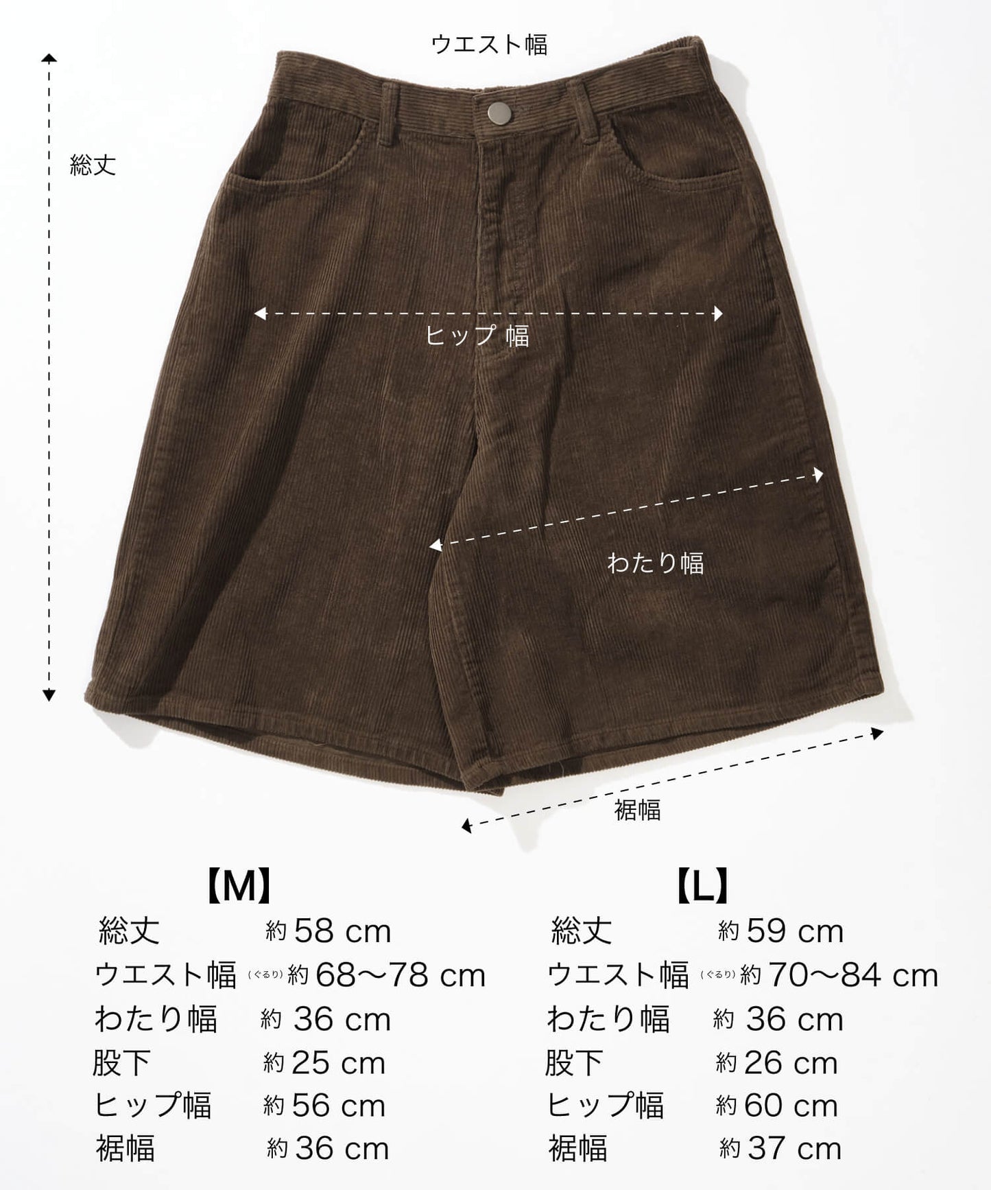 【MIA/ミア】	コーデュロイハーフパンツ