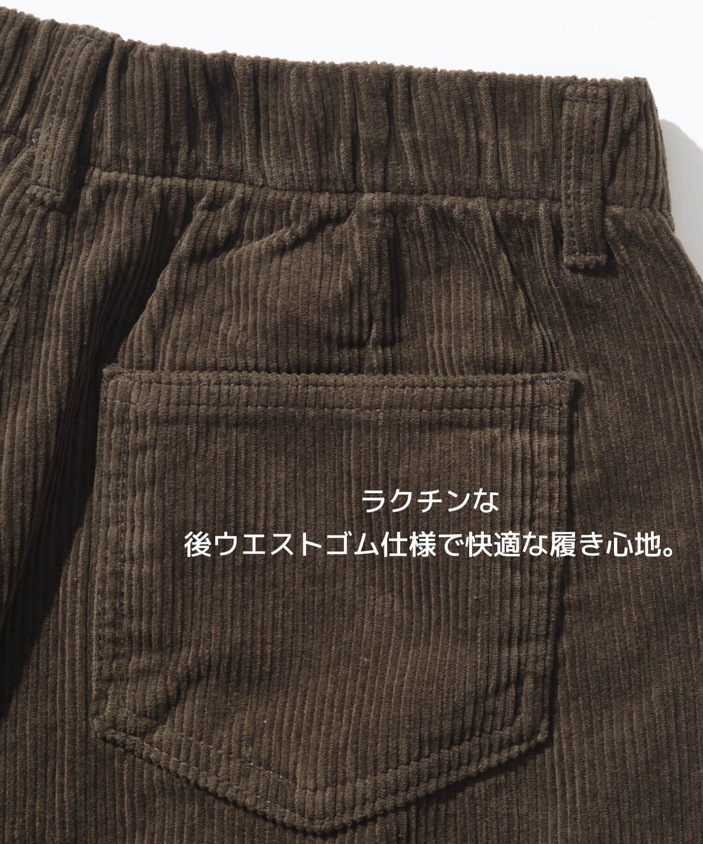 【MIA/ミア】	コーデュロイハーフパンツ