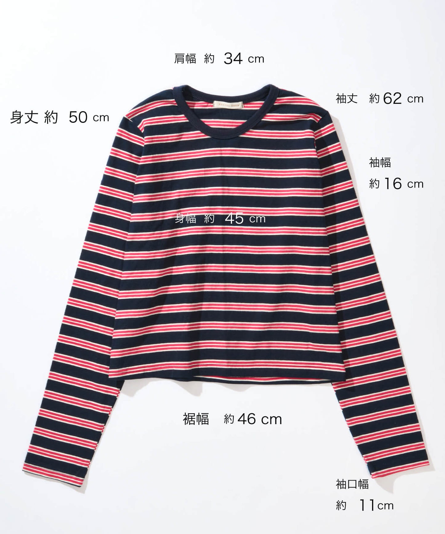 【MIA/ミア】マルチボーダーロングスリーブTシャツ