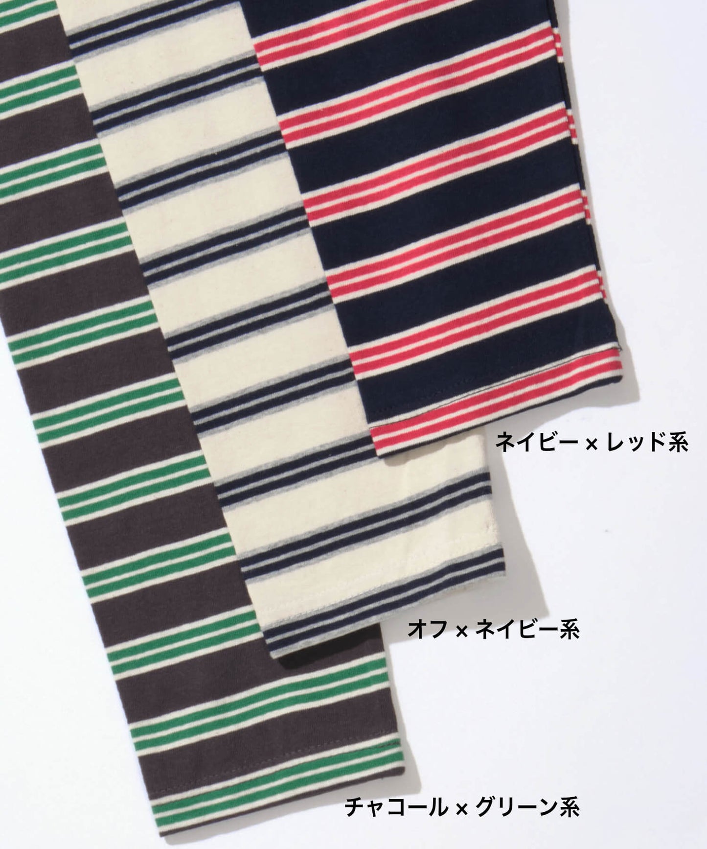 【MIA/ミア】マルチボーダーロングスリーブTシャツ