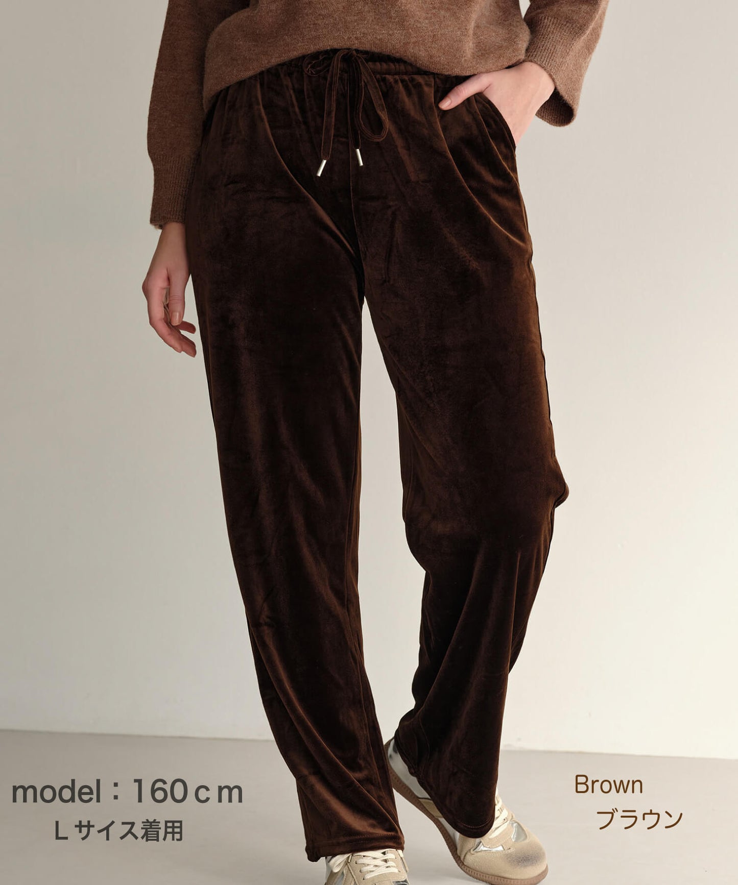 【MIA/ミア】ベロアリラックスパンツ