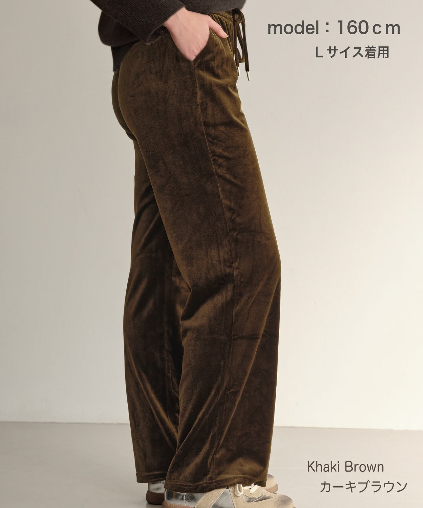 【MIA/ミア】ベロアリラックスパンツ