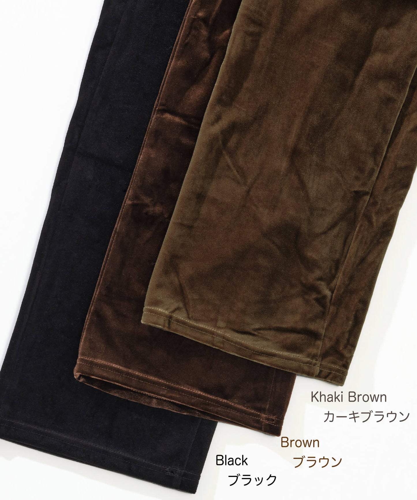 【MIA/ミア】ベロアリラックスパンツ