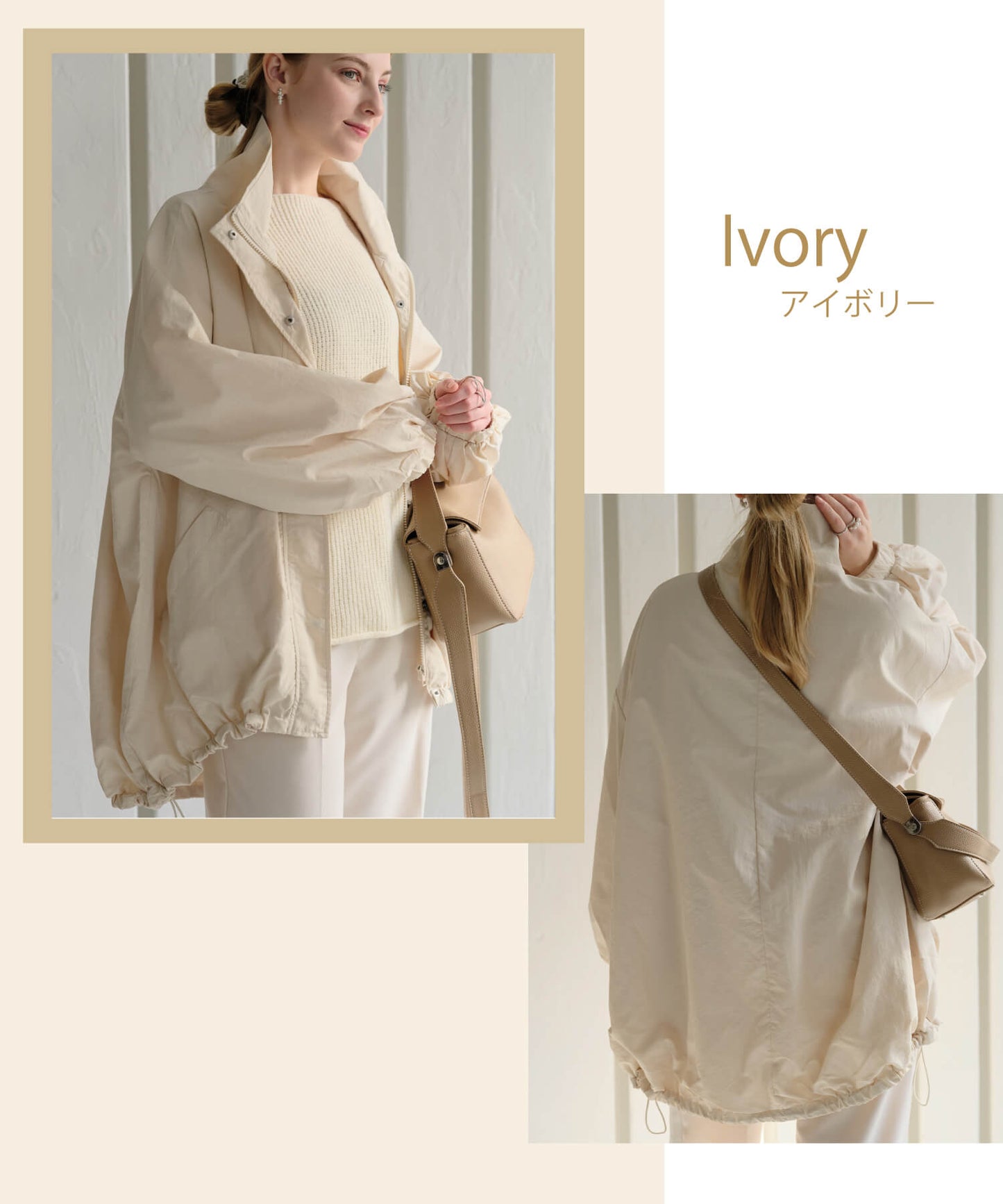 【MIA/ミア】スタンドカラーテイルライトアウター