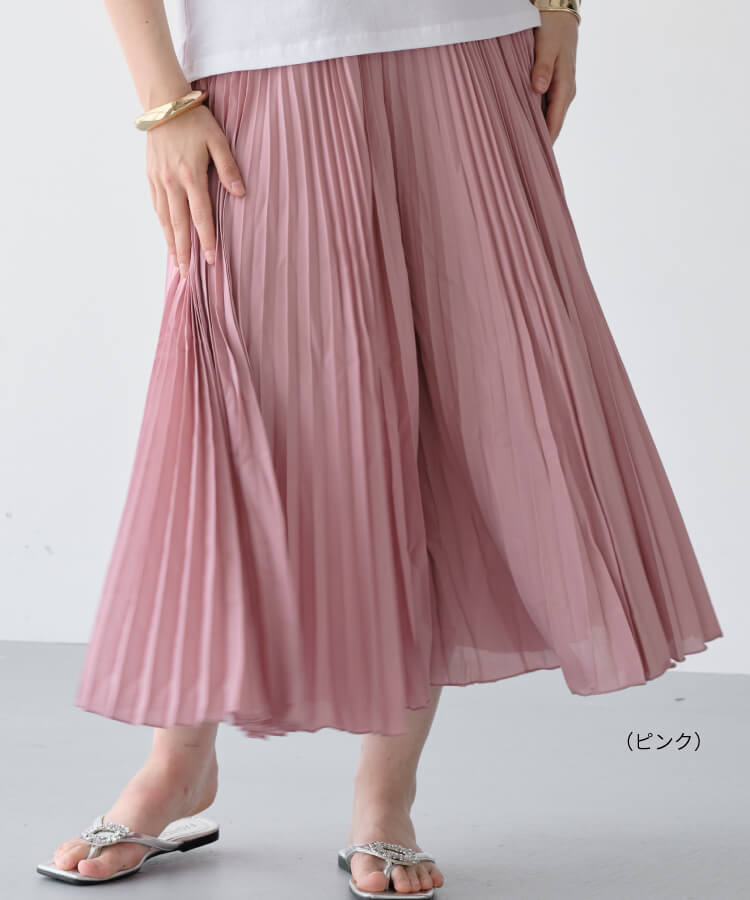 【30%OFF】プリーツキュロット