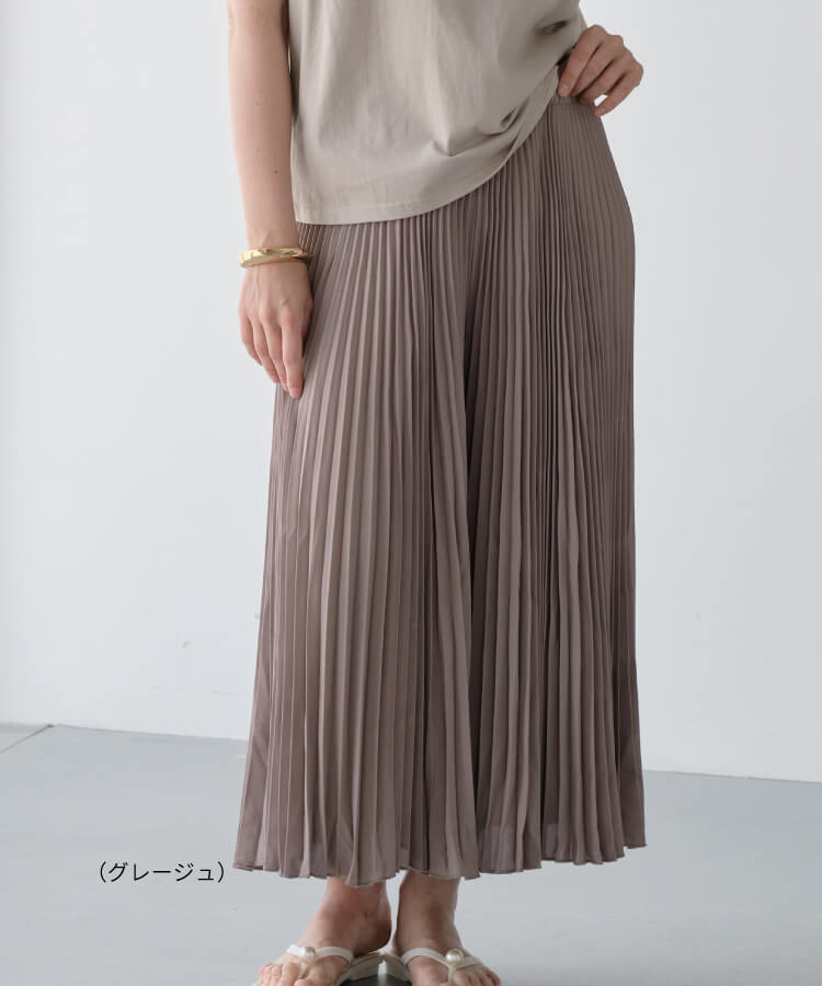 【30%OFF】プリーツキュロット