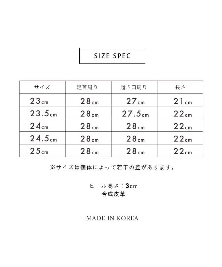 ZAKKA-BOX(ザッカボックス)】サイドゴアブーツ --- tokidoki