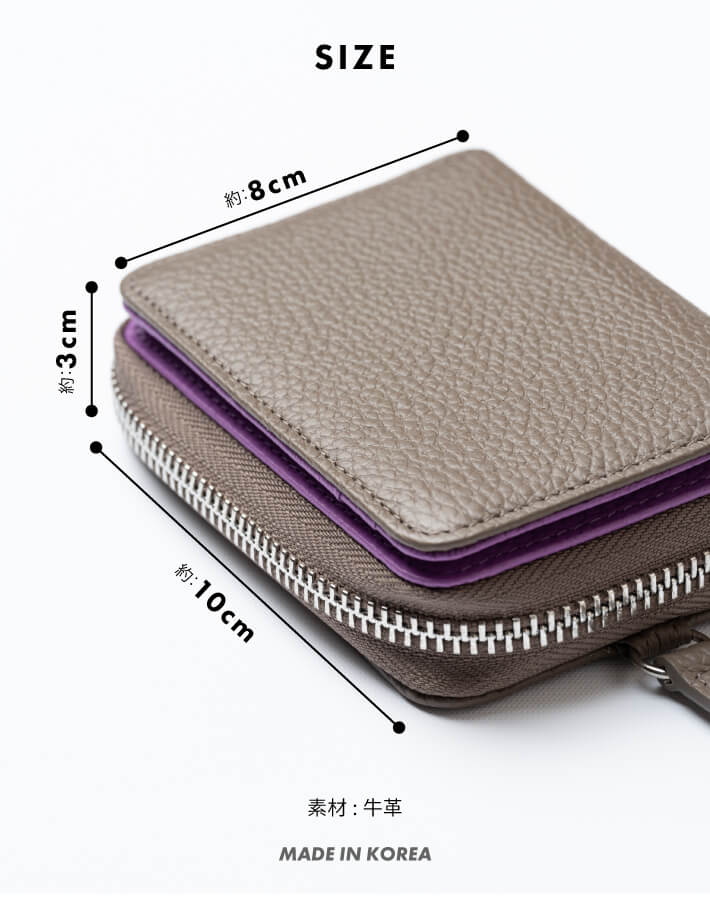 【ORNELLA/オルネラ】(BICO-21)リアルレザーバイカラースマートキー＆カードケース