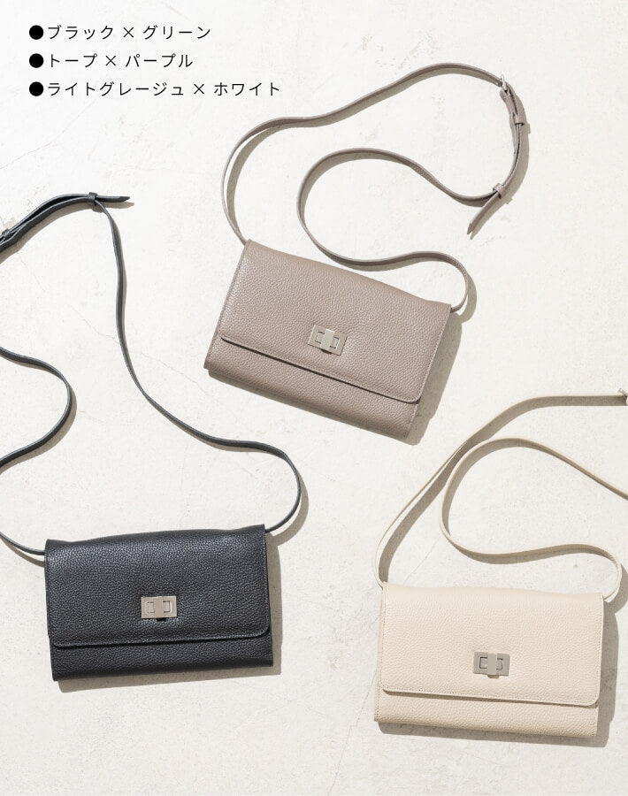 【ORNELLA/オルネラ】(BICO-22-1)リアルレザーバイカラースマホウォレットポシェット