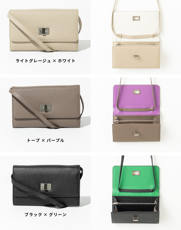 【ORNELLA/オルネラ】(BICO-22-1)リアルレザーバイカラースマホウォレットポシェット