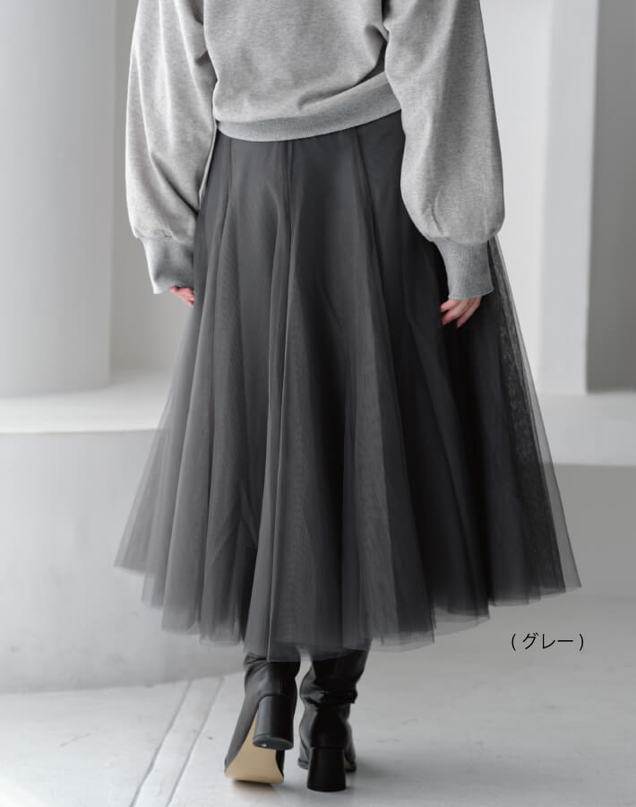 チュールギャザースカート