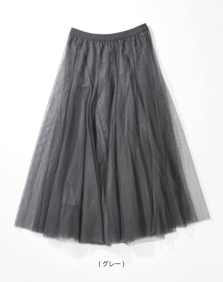 チュールギャザースカート