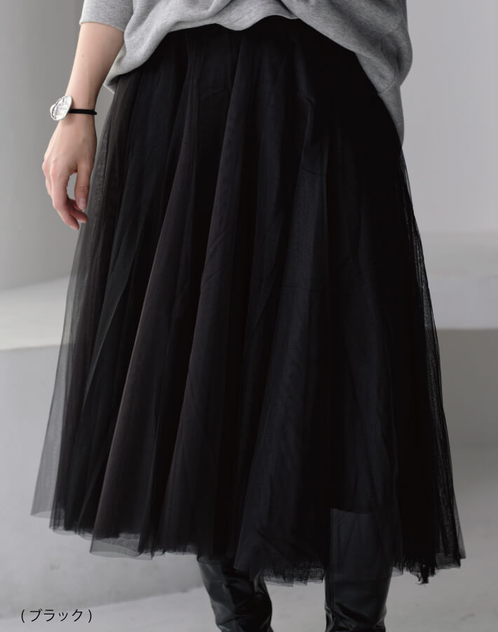 チュールギャザースカート