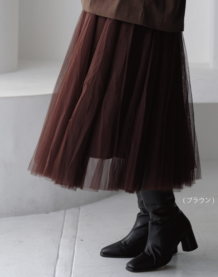 チュールギャザースカート