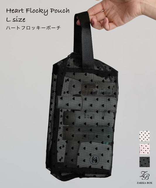 ハートフロッキーポーチL