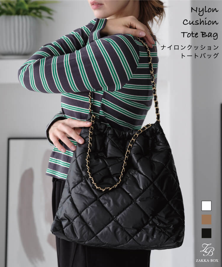 【新作早割★10%OFF】ナイロンクッションチェーンバッグ