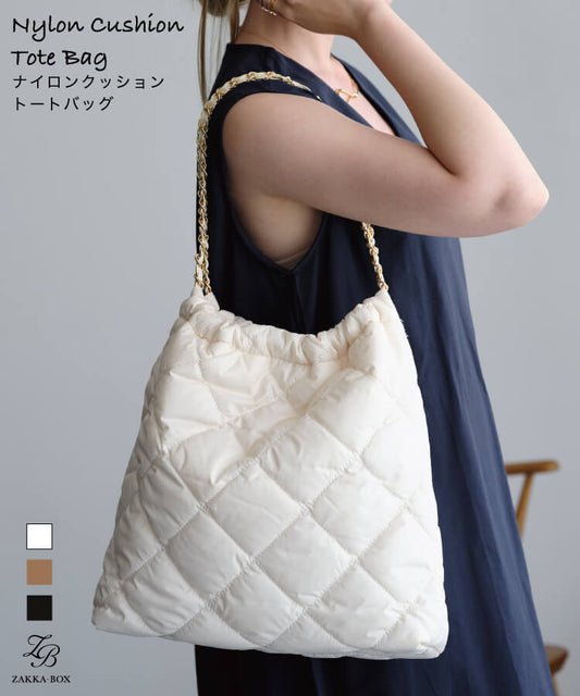 ナイロンクッションチェーンバッグ