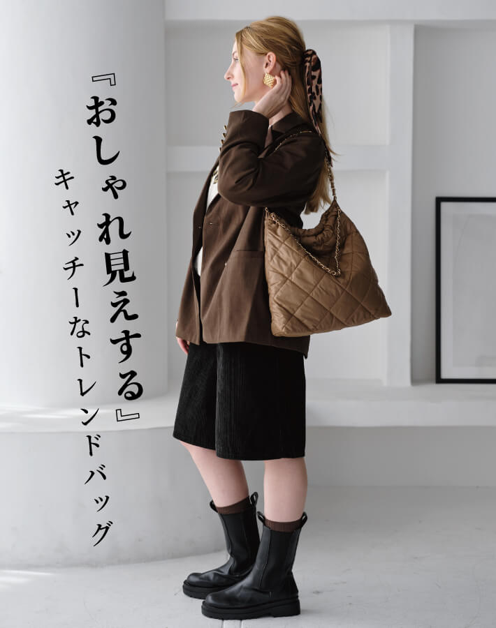 【新作早割★10%OFF】ナイロンクッションチェーンバッグ