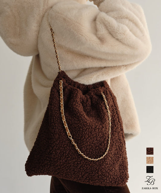 ボアチェーンバッグ