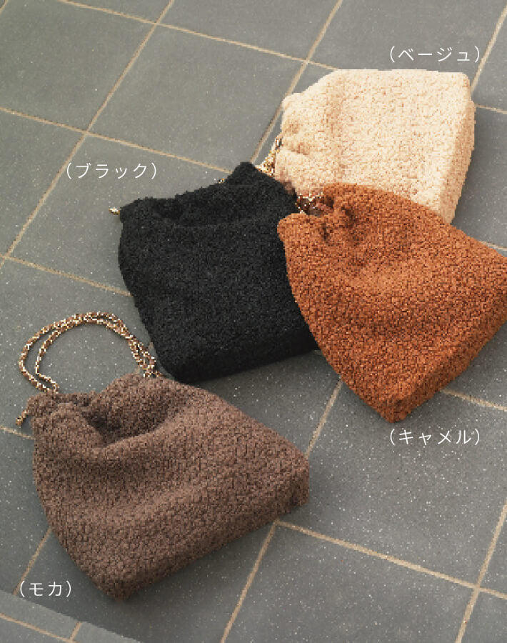 【新作早割★10%OFF】ボアチェーンバッグ