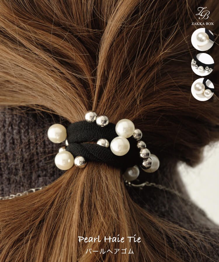 パールヘアゴム