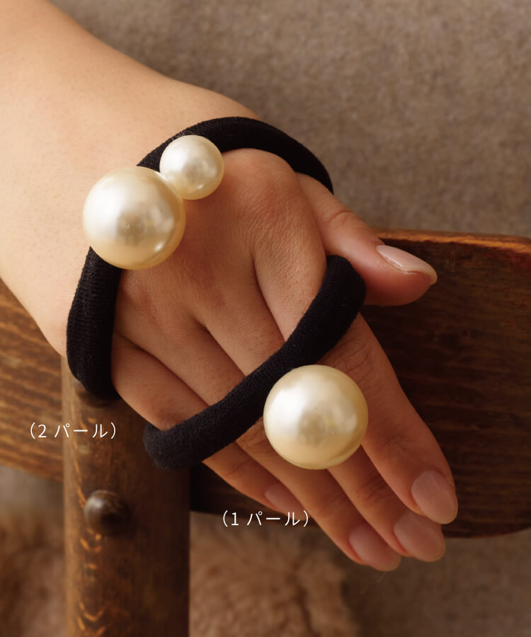 パールヘアゴム