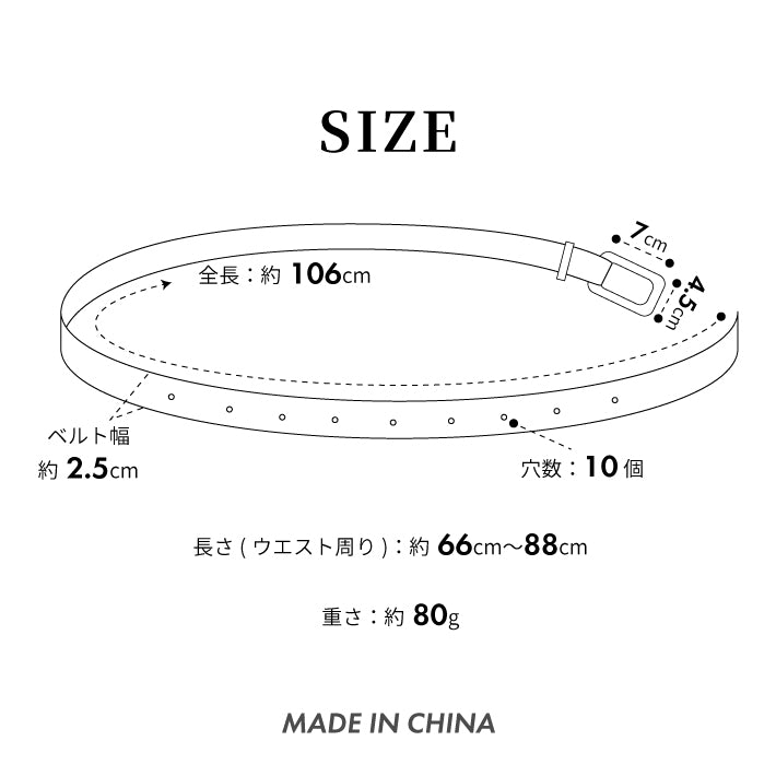 レザーキルティングベルト