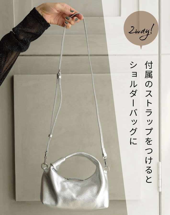 メタルレザーミニホーボーバッグ