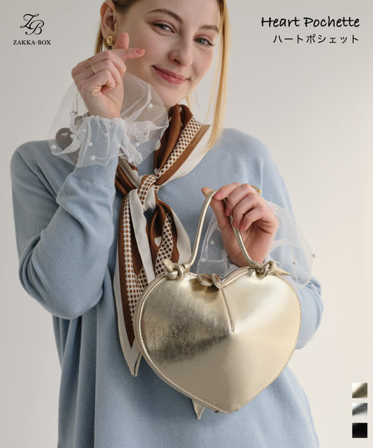 ハートポシェット