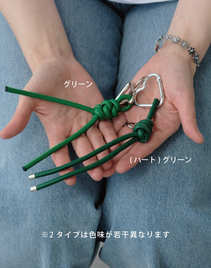 カラフルノットストラップ