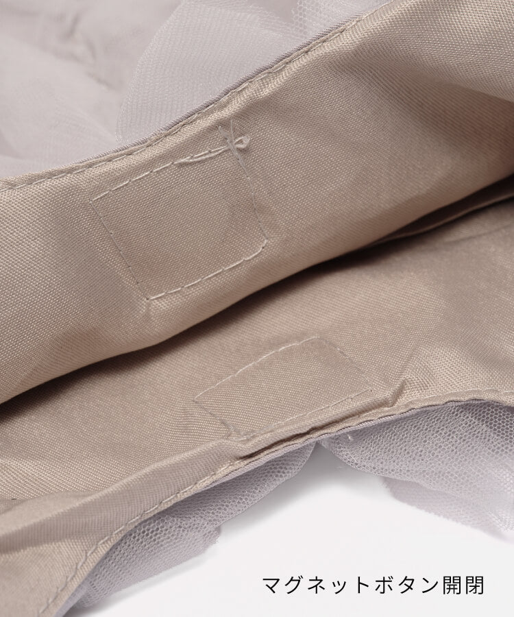 チュールフリルバッグ