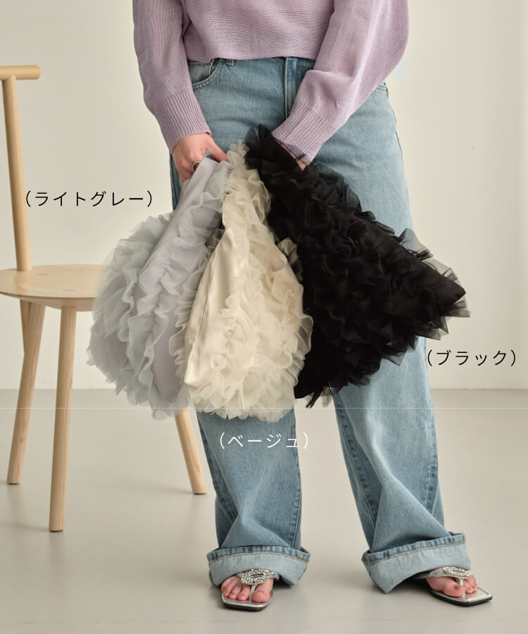 底も必見♥フリル4段・甘すぎないクールなエクレアポーチ（くすみパープル・M） ZAKKA-BOX(ザッカボックス)】チュールフリルミニバッグ-- tokidoki