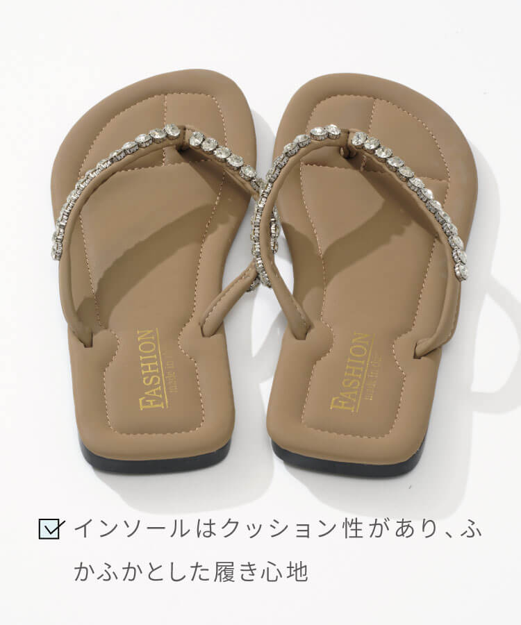 ラインビジュートングサンダル