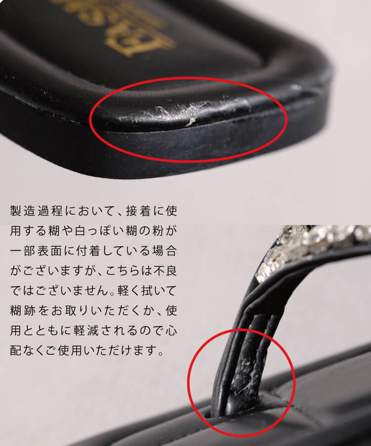 ラインビジュートングサンダル