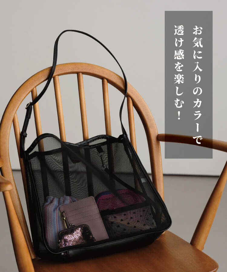 シアートートバッグ(ミニポーチ付き)